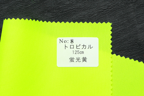 No：8　トロピカル　蛍光黄