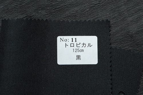 No：11　トロピカル　黒