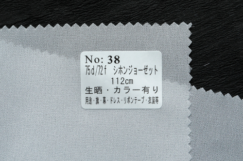 No：38　75d/ 72f シホンジョーゼット