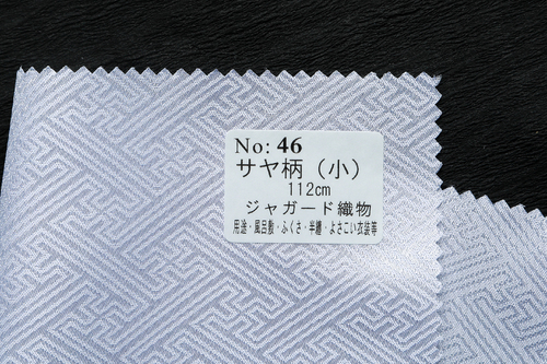 No：46　サヤ柄(小)