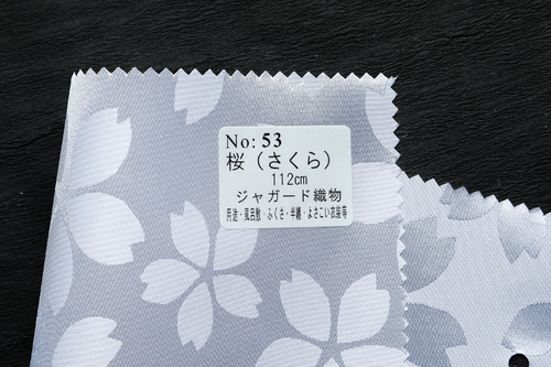 No：53　桜(さくら)